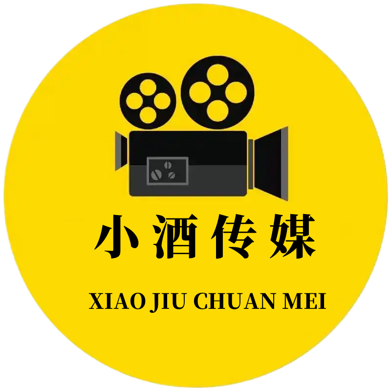 小酒传媒LOGO_副本.png
